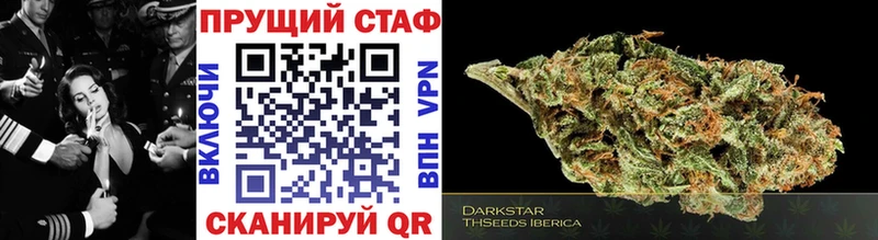 Продажа наркотиков Беломорск ГАШ  COCAIN  Мефедрон  Конопля 