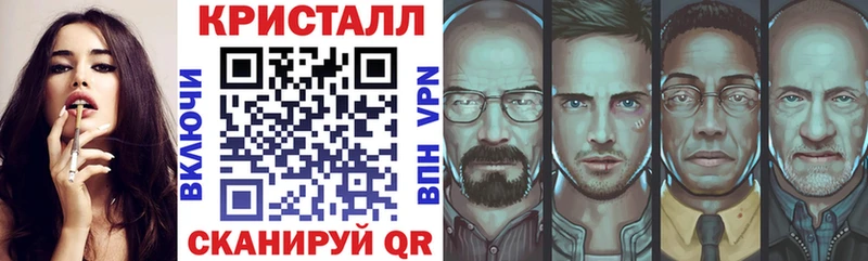 Amphetamine 97% Беломорск