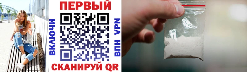 АМФ VHQ  где можно купить наркотик  маркетплейс как зайти  Беломорск 