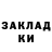 Alpha-PVP Соль Kiroshima Aki