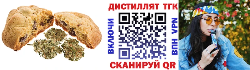 Canna-Cookies конопля  цены   Беломорск 