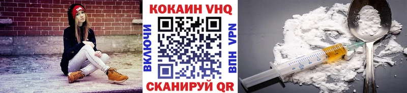 COCAIN Боливия  Беломорск 