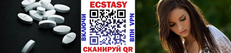купить наркотики сайты  Беломорск  Ecstasy louis Vuitton 