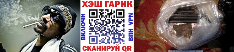 ГАШИШ ice o lator  Беломорск 