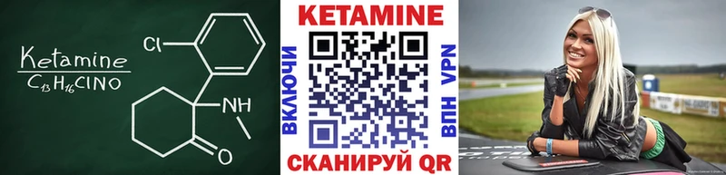 ОМГ ОМГ онион  продажа наркотиков  Беломорск  Кетамин ketamine 