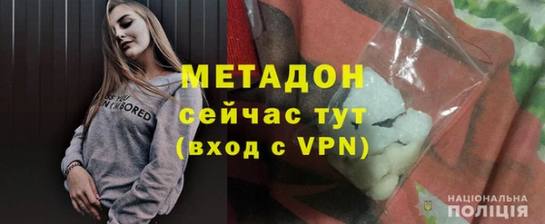 хмурый Белокуриха