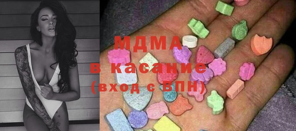 спиды Беломорск