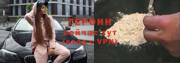 хмурый Белокуриха