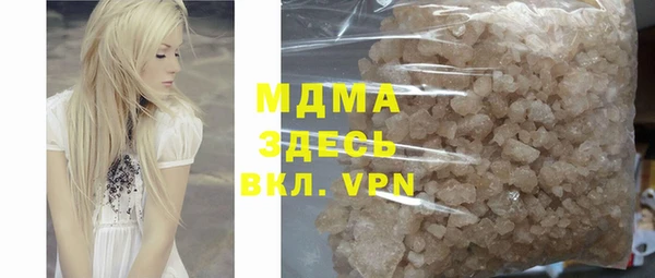 мефедрон мука Белоозёрский