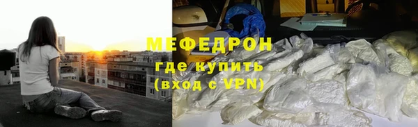 хмурый Белокуриха