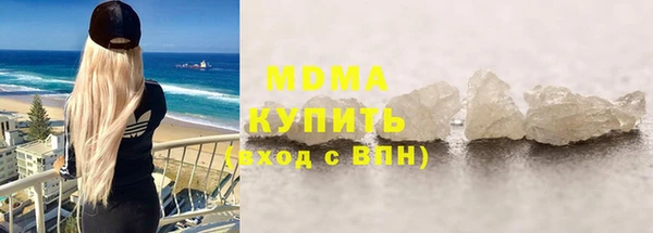 спиды Беломорск