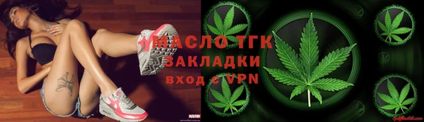 соль курить ск Богородск