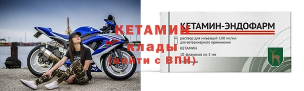 сатива Богородицк