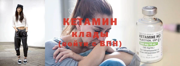 сатива Богородицк