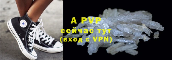мефедрон мука Белоозёрский
