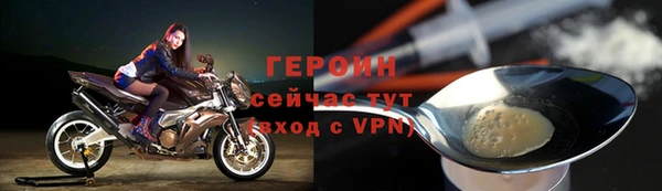 сатива Богородицк