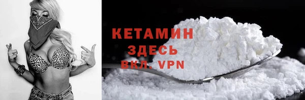 соль курить ск Богородск