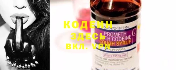 мефедрон мука Белоозёрский