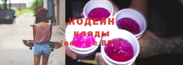 кристаллы Саяногорск