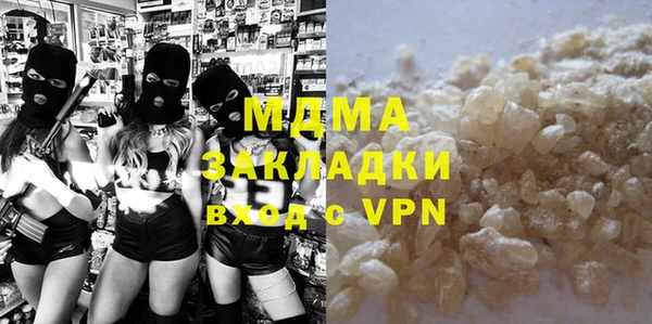 спиды Беломорск