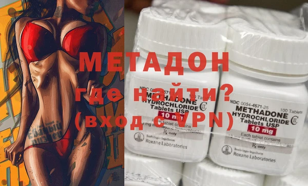 молекула духа Сатка