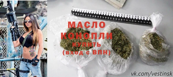 сатива Богородицк