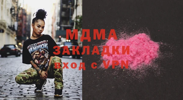 соль курить ск Богородск