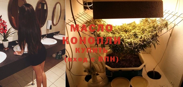 мефедрон мука Белоозёрский