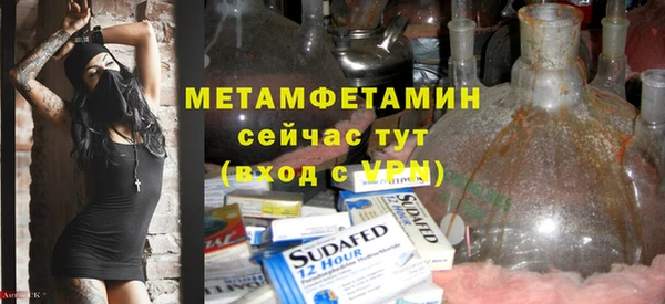 сатива Богородицк