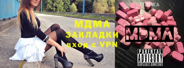 мефедрон мука Белоозёрский