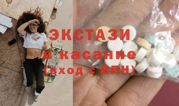 соль курить ск Богородск