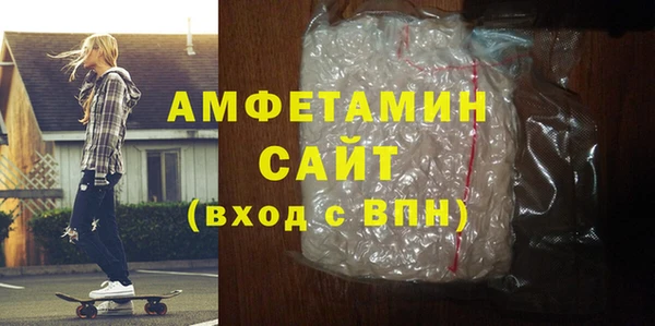 сатива Богородицк