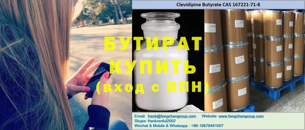 таблы Богданович