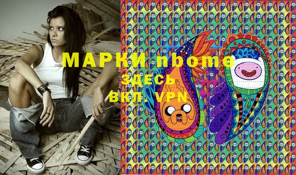 спиды Беломорск