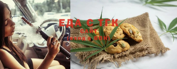 мефедрон мука Белоозёрский