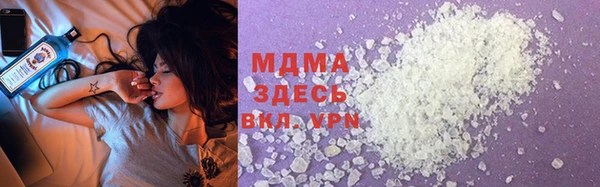 мефедрон мука Белоозёрский