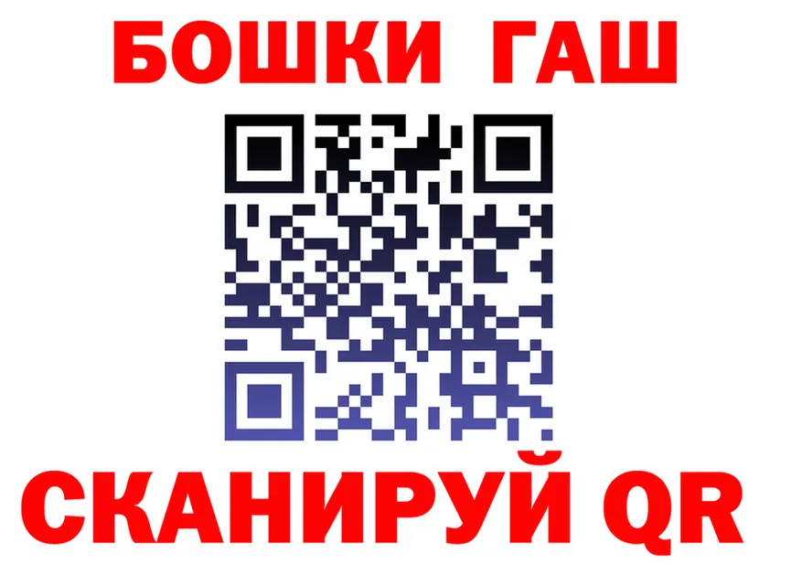 МЕТАДОН белоснежный зеркало площадка OMG Беломорск