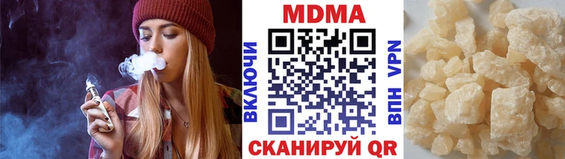 МДМА VHQ Беломорск