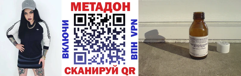 МЕТАДОН белоснежный  Беломорск 