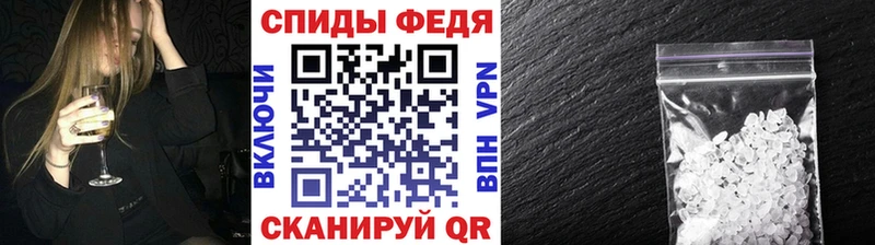 где найти наркотики Беломорск МЕТАМФЕТАМИН пудра